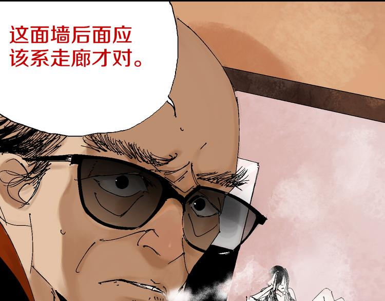 第1话 那年夏天宁静的海158