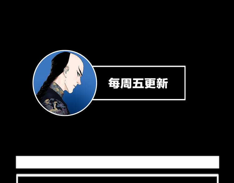 第4话 道德三皇五帝122