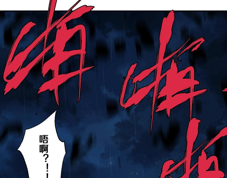 第36话 故人25