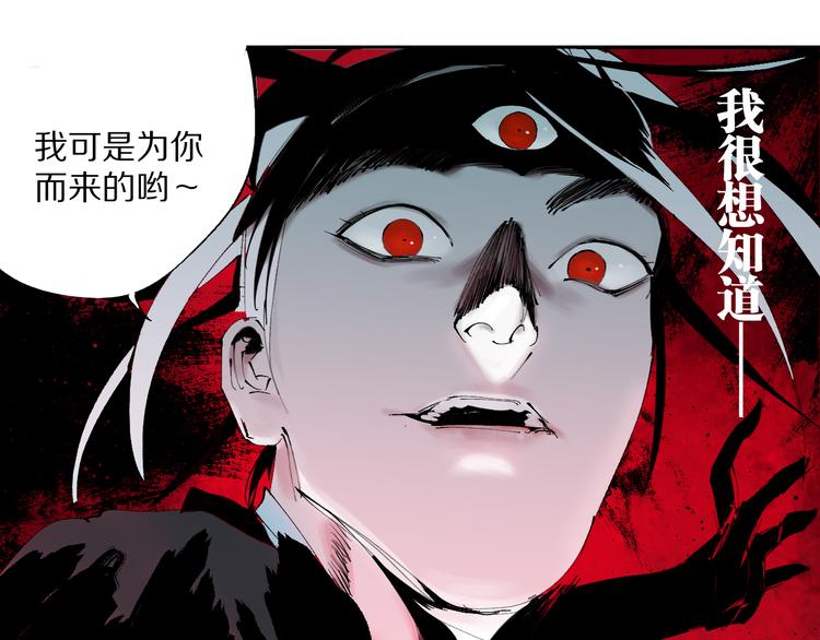第73话 花开之时54