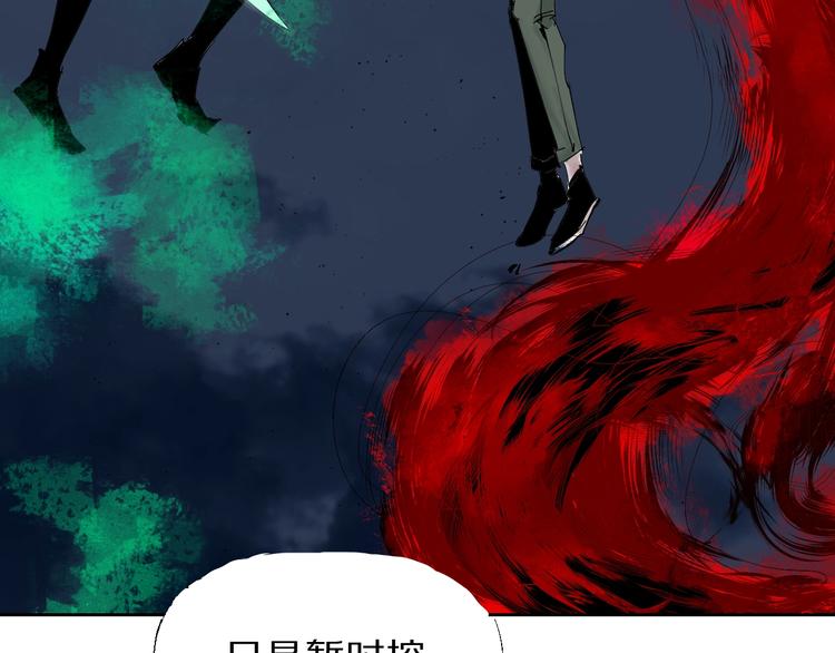 第52话 通天之人vs天选之人145