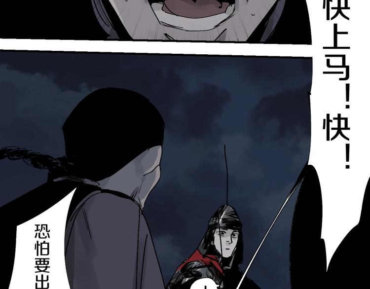 第49话 骇浪震魂！32
