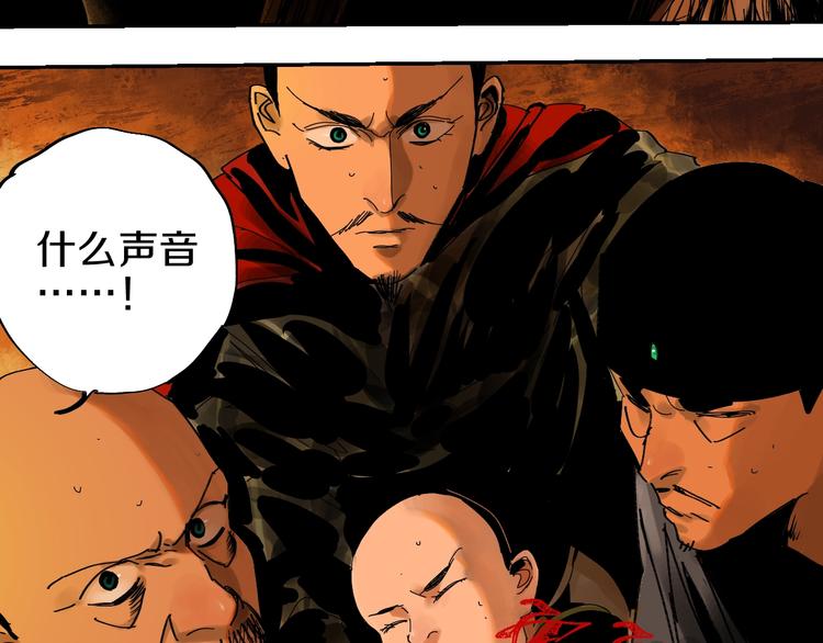 第45话 世传之术！78