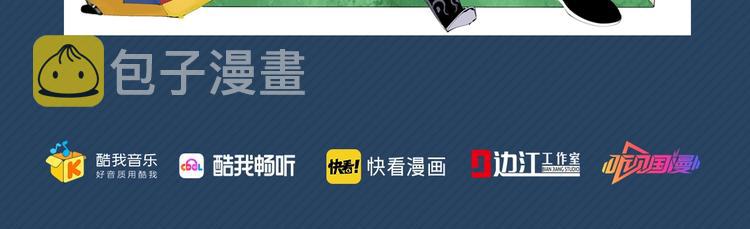 谷围南亭广播剧来啦15