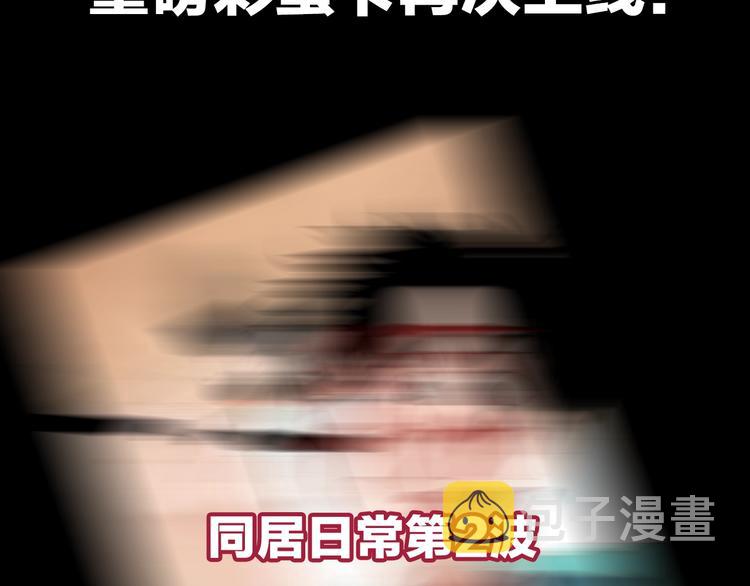 第17话 千古之罪127