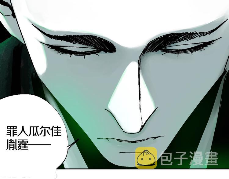 第51话 梦醒三百年后!34