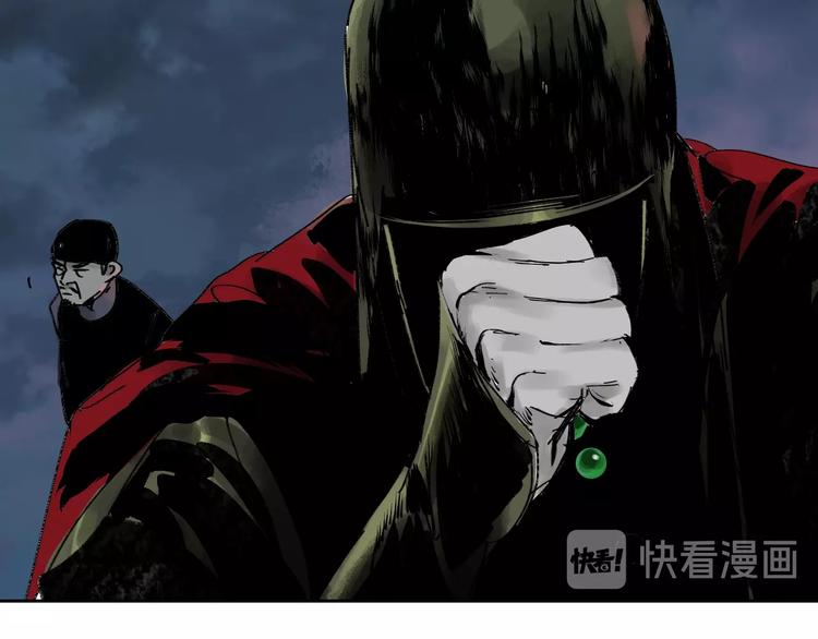 第44话 通天之人！95
