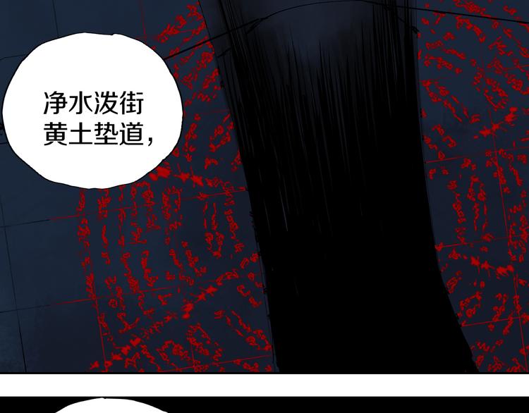 第64话 卜卦106
