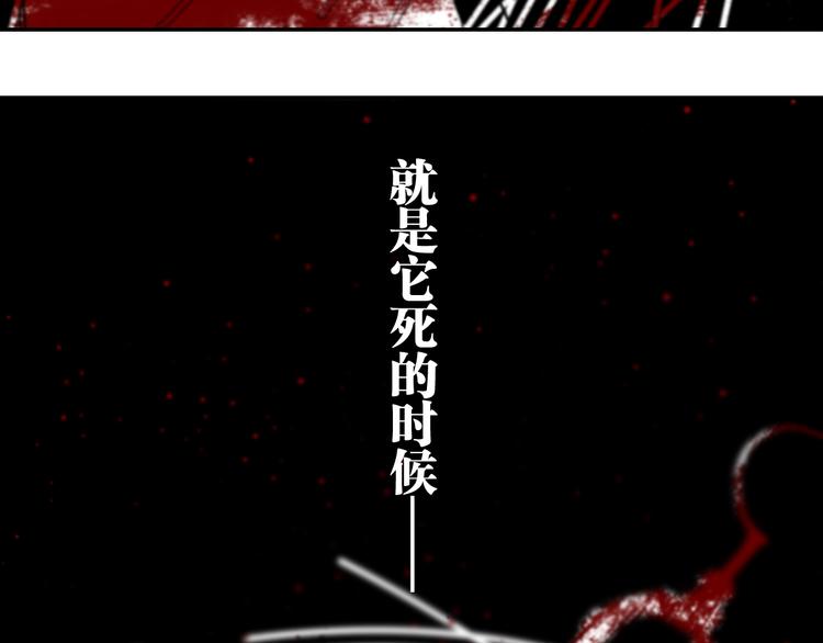 第86话 囚鸟196
