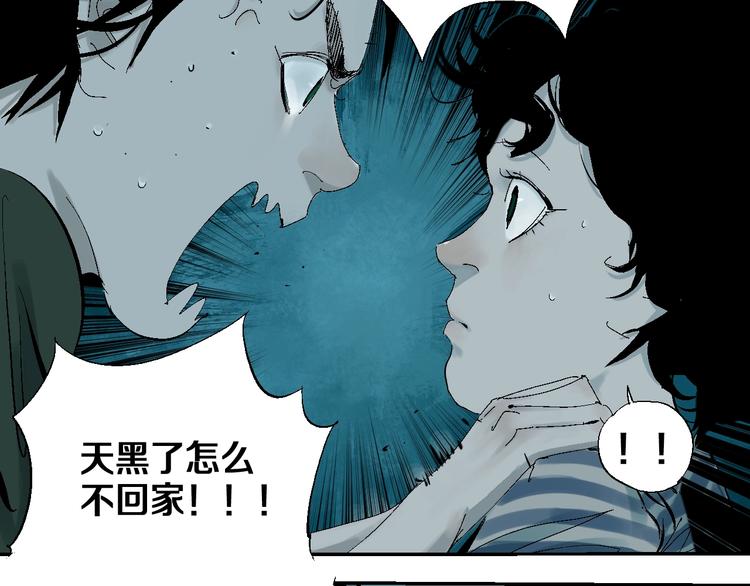 番外：那年夏天宁静的江67