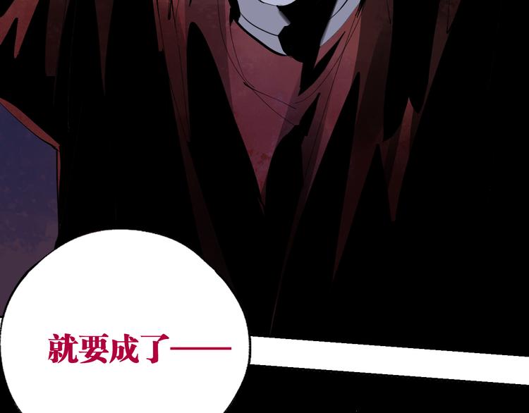第77话 大业将成114