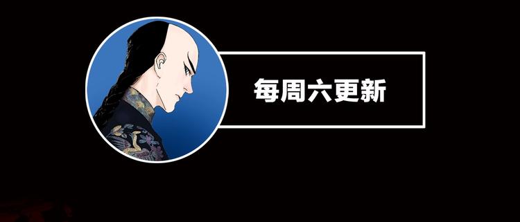 番外 谷围相声社开张101