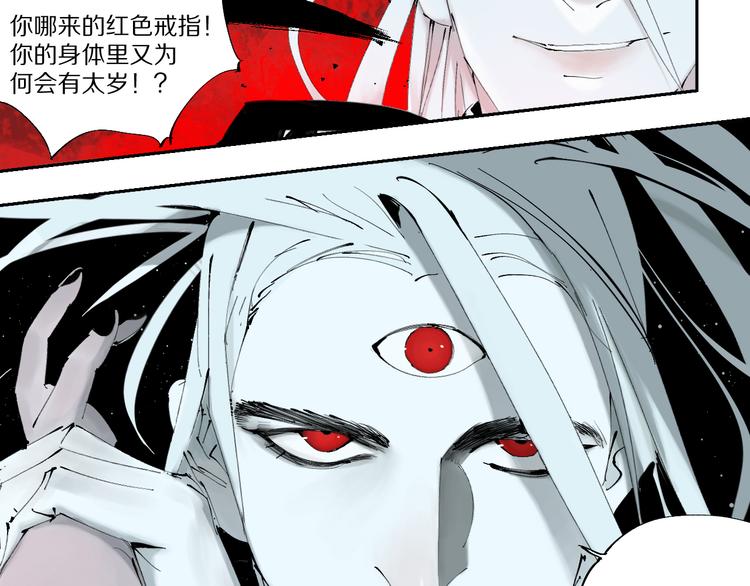 第73话 花开之时67
