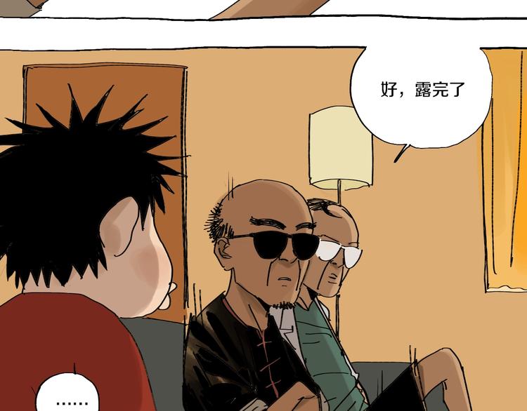 番外篇：王爷的料理秘籍12