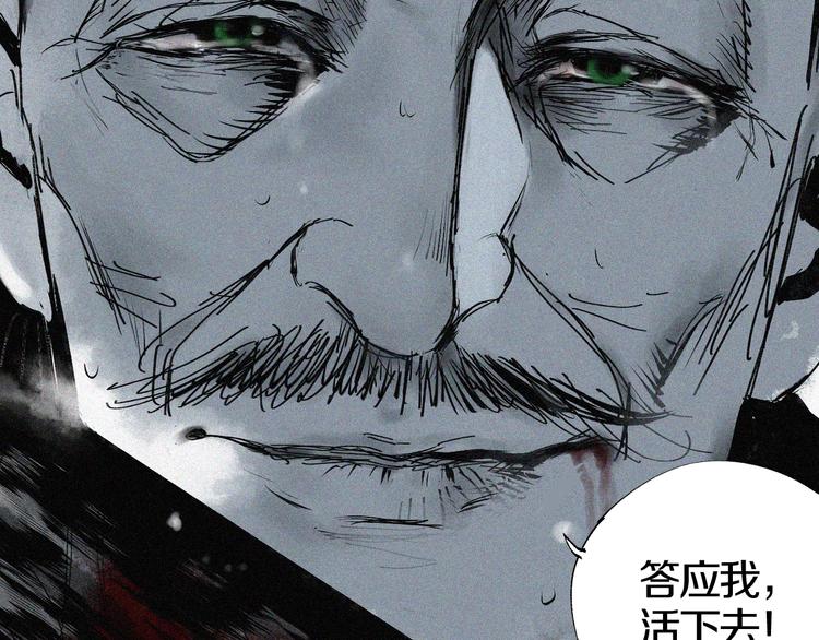 第51话 梦醒三百年后!88