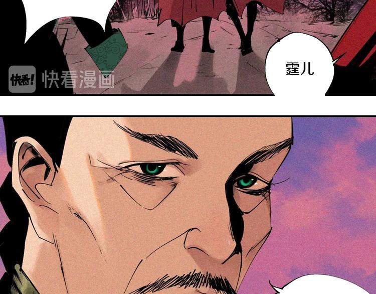 第47话 风平浪未静！71