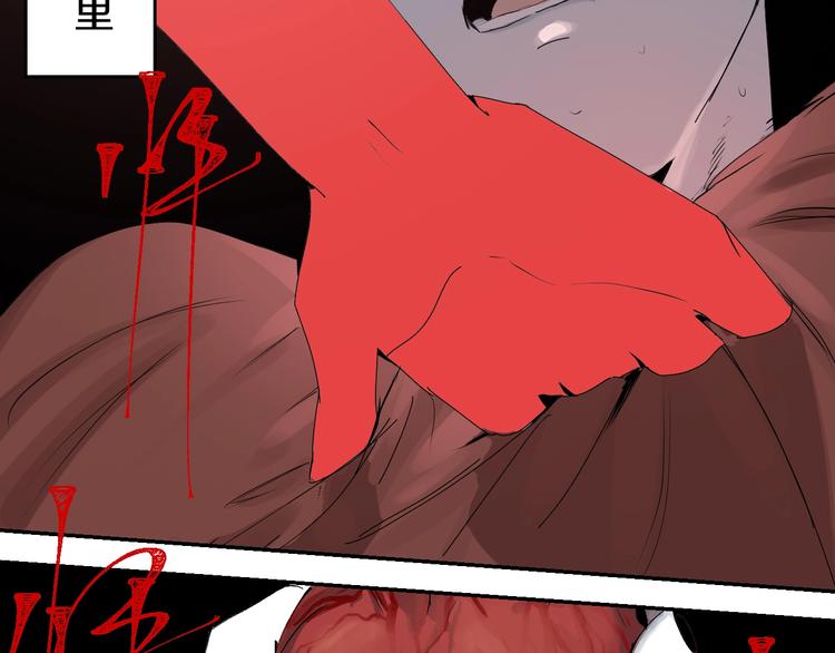 第61话 花开忆碎71