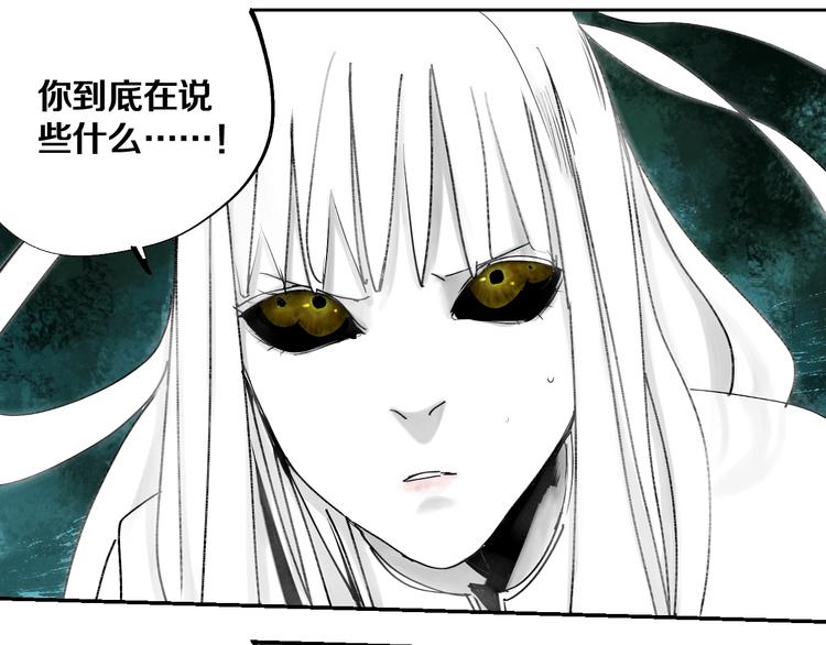 第40话 迷局95