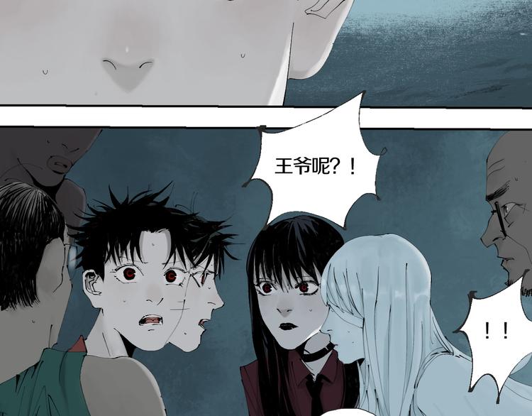 第71话 现实73