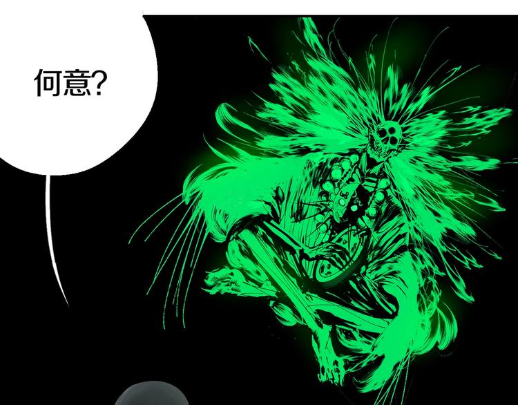 第51话 梦醒三百年后!60