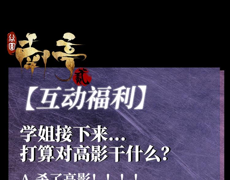 第60话 封印记忆109