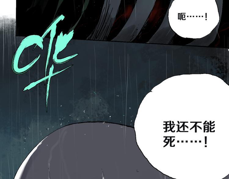 第11话 天选之人94