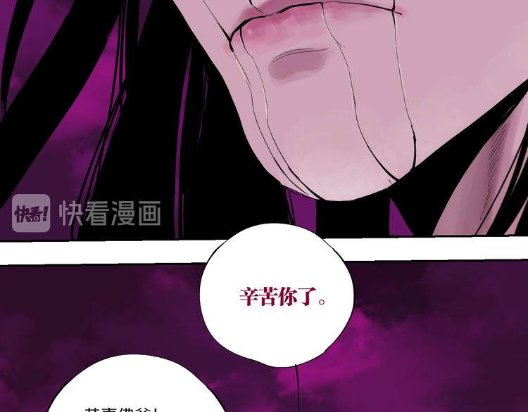 第78话 术176
