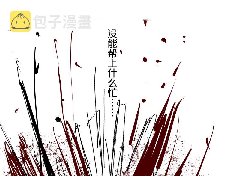 番外 那年夏天宁静的江之前93
