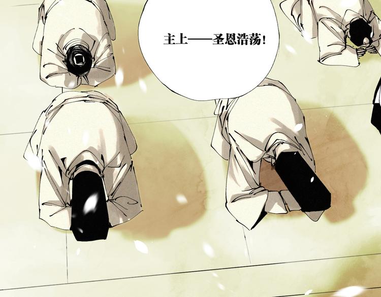 第82话 陨落69