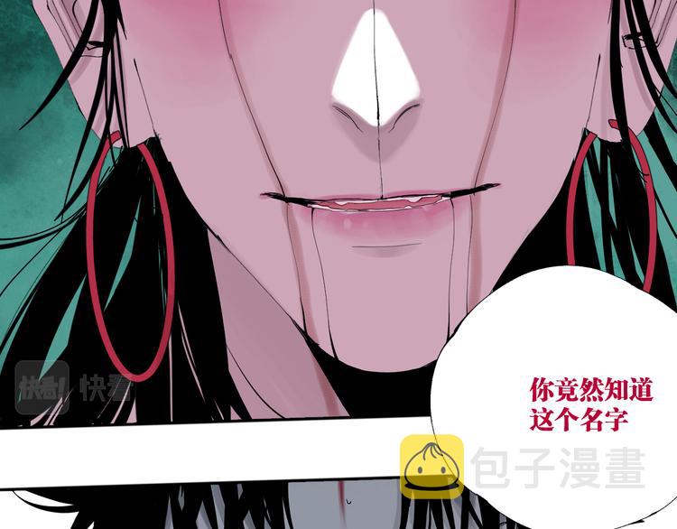 第96话：日出96