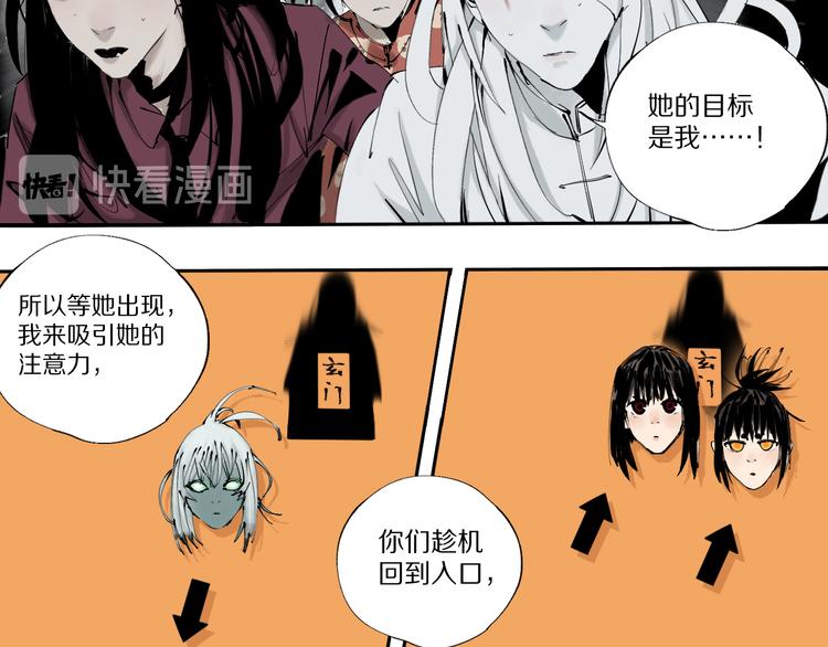 第79回：计划12