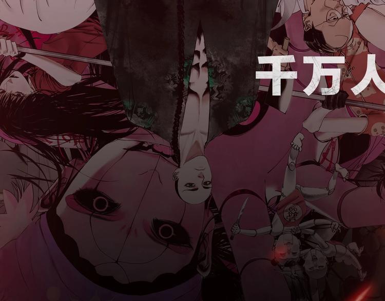序章 《谷围南亭》第二季37