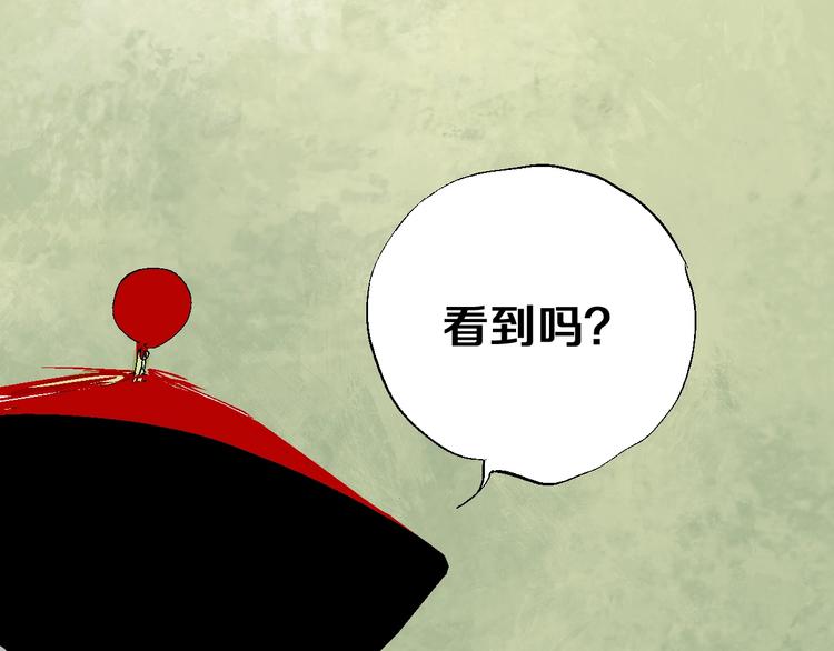 第27话 三劫（中）93