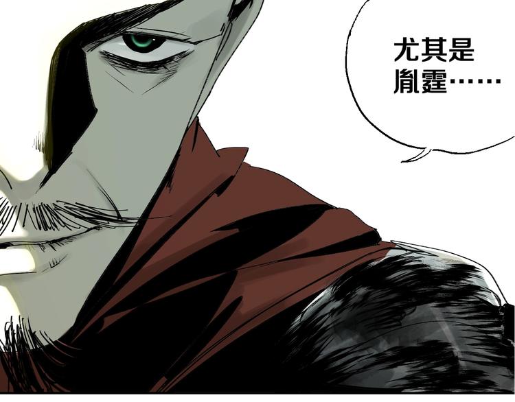 第38话 武神97