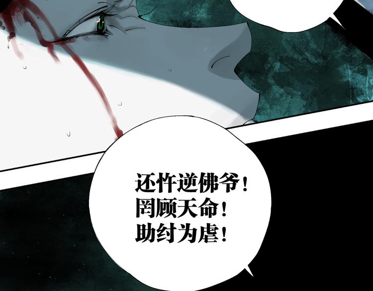 第87话 地崩94