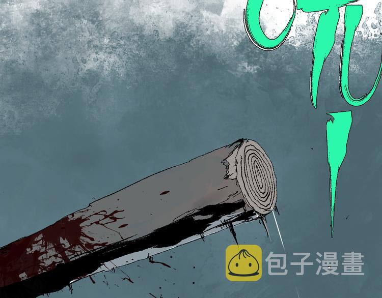 第9话（上）中元血月填湖61