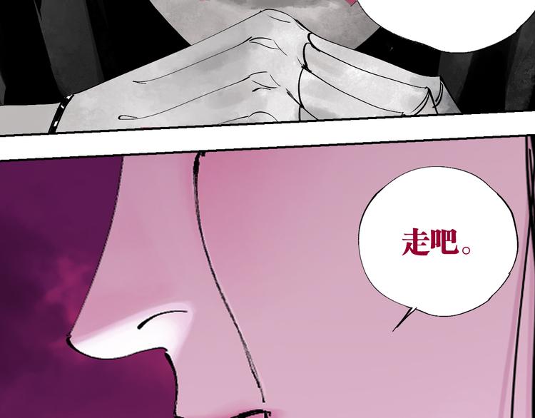 第78话 术183