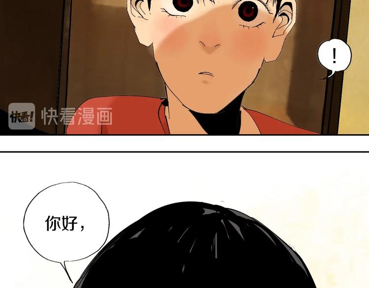 第59话 那年夏天开始了61
