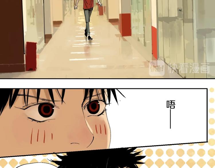 第59话 那年夏天开始了75