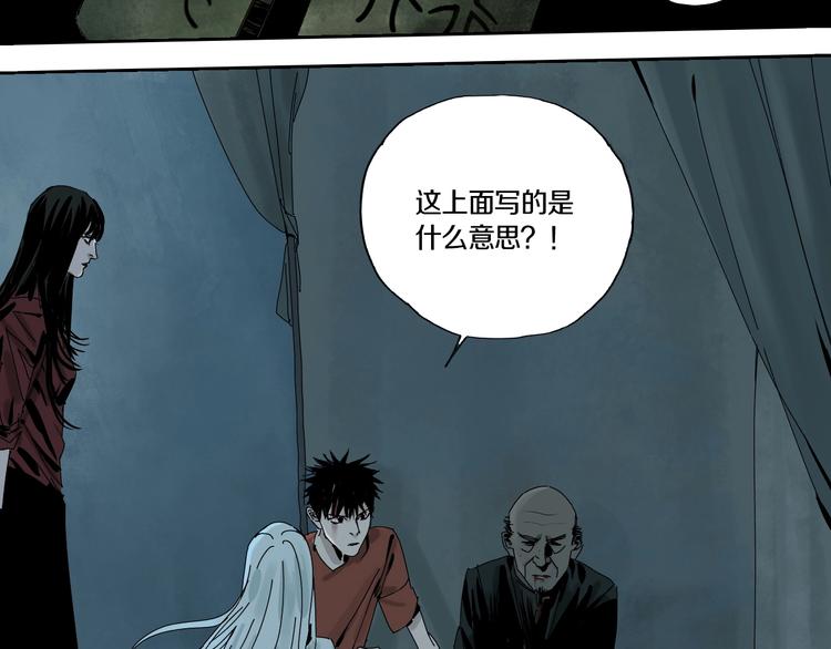 第64话 卜卦188