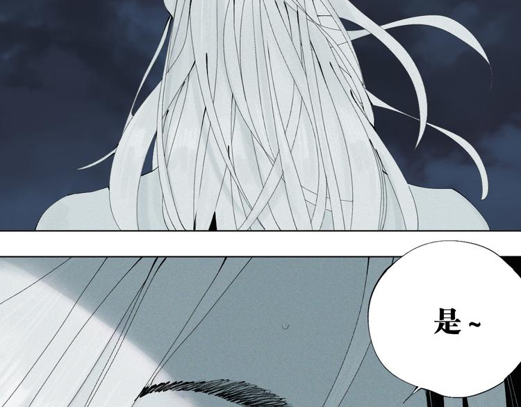 第85话 呼喊73