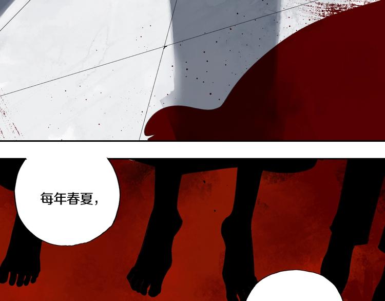 第61话 花开忆碎4