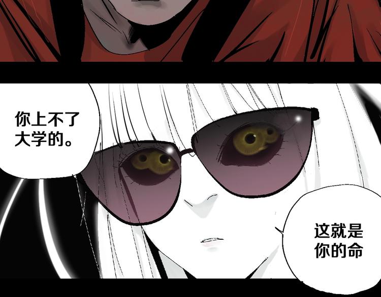 第29话 关于夏天最后的回忆49