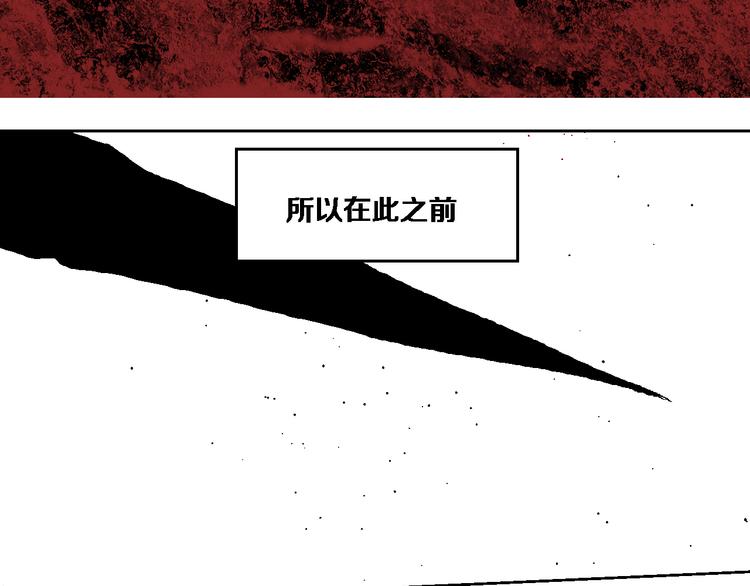 第10话 回生之物92