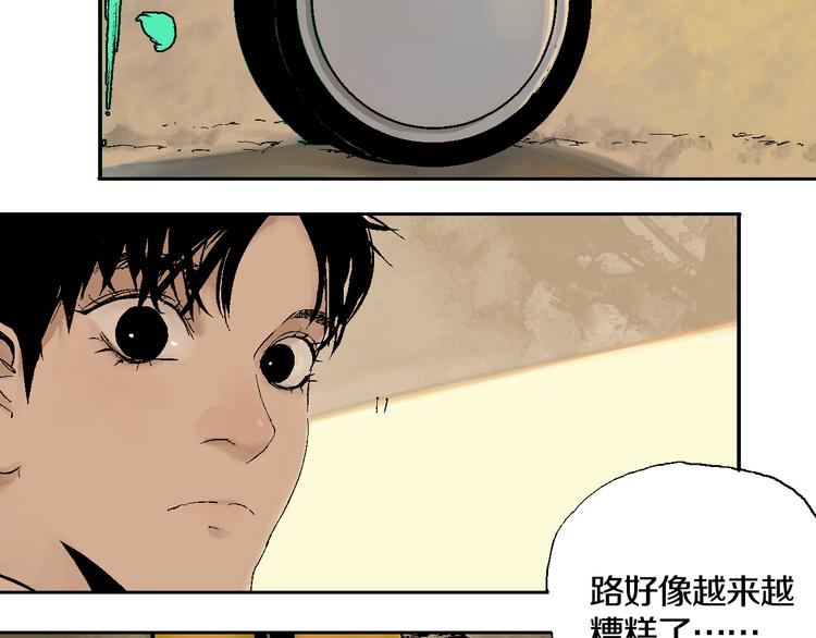 第1话 那年夏天宁静的海29