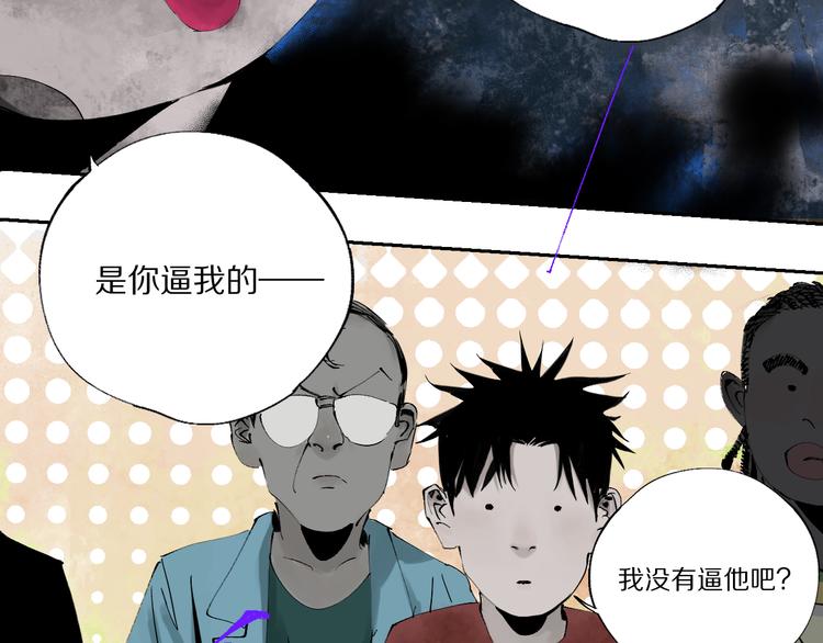第75话 太岁与大业（上）36