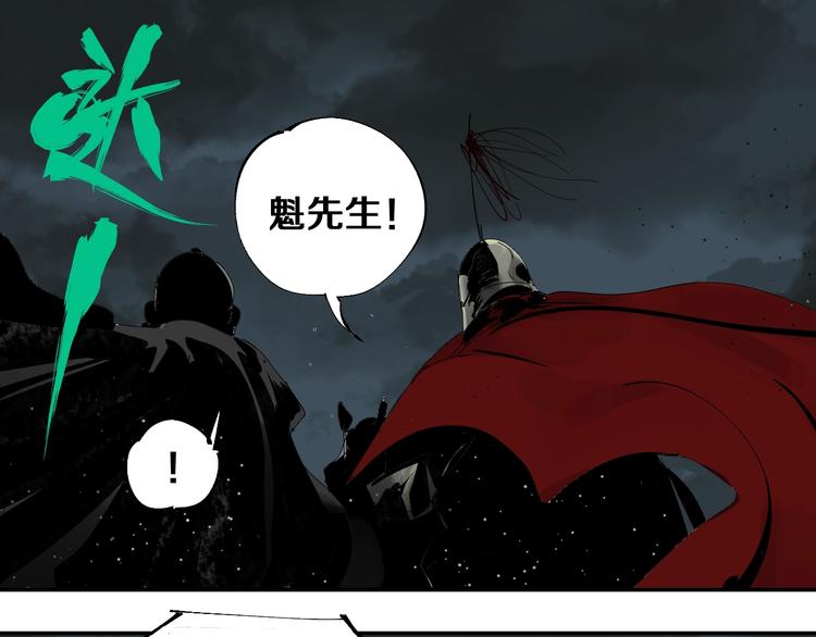 第42话 梦三百年前！45