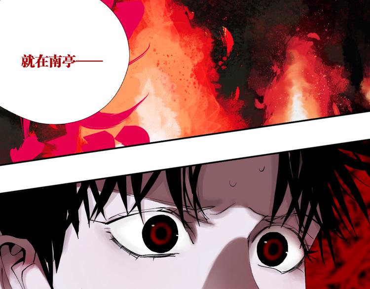 第95话 心中之物80