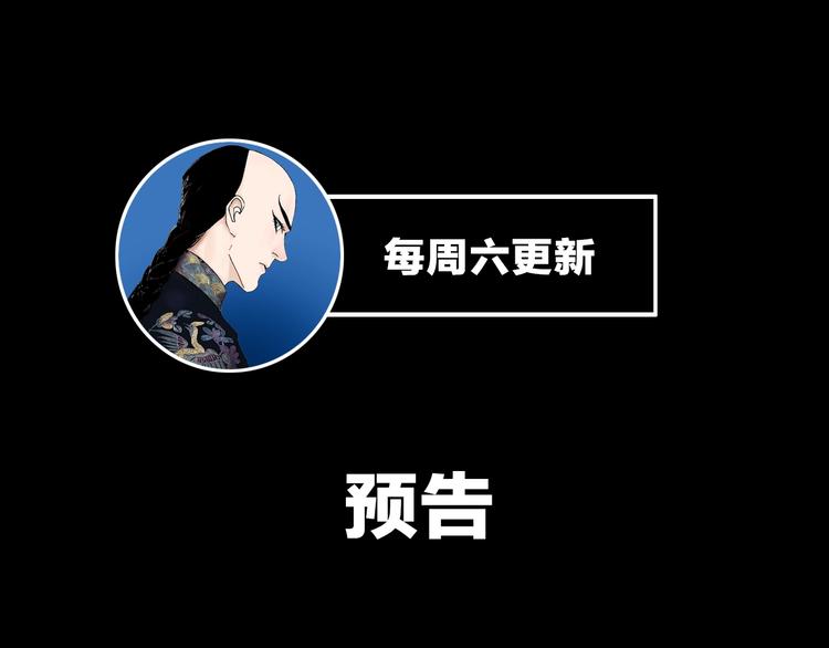 第52话 通天之人vs天选之人172