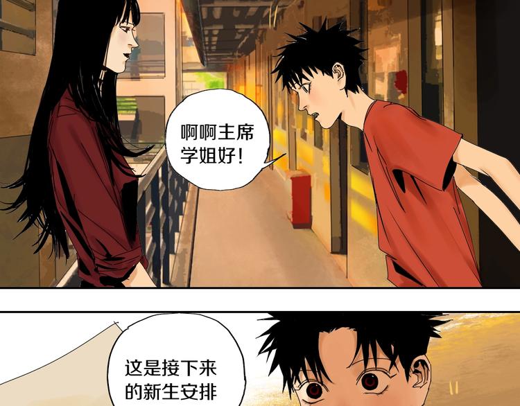 第59话 那年夏天开始了64